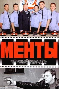 Обложка Товарищ по партии