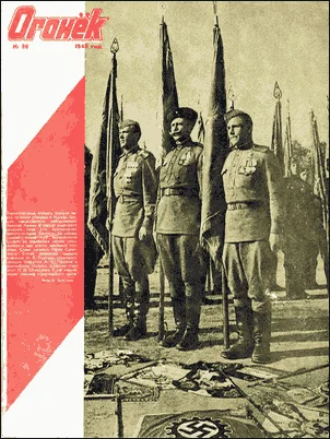 Обложка Большой успех