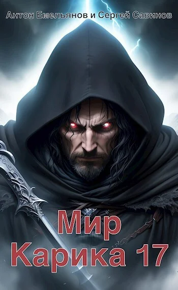 Обложка Где-то рядом