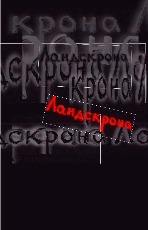 Обложка Выпуск 4. Семь пьес с необычной судьбой