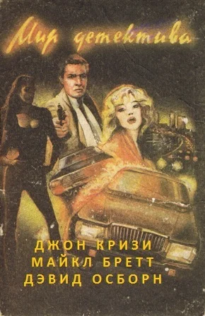 Обложка Перережь мое горло нежно