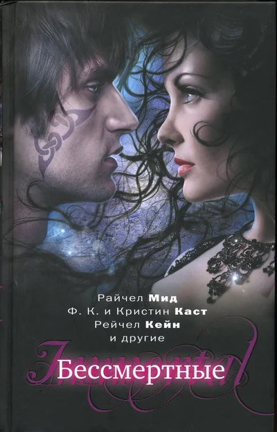 Обложка Свободна