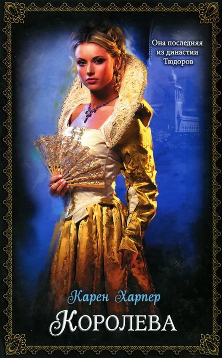 Обложка Отравленный сад