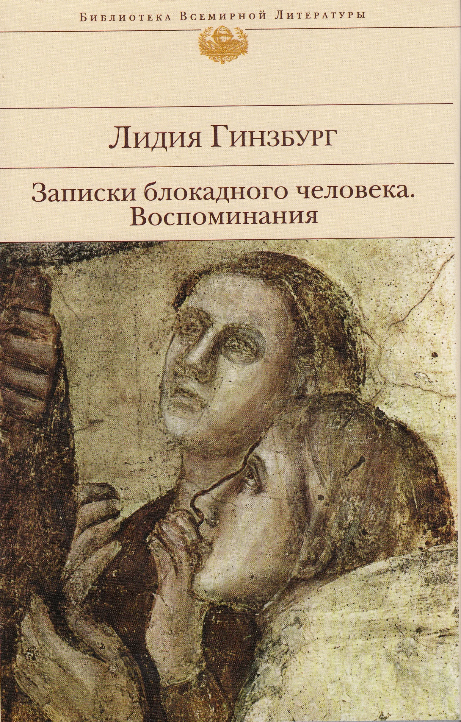 Обложка Николай Олейников