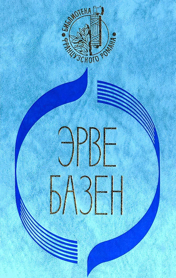 Обложка Кого я смею любить. Ради сына
