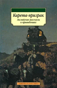 Обложка Искупление