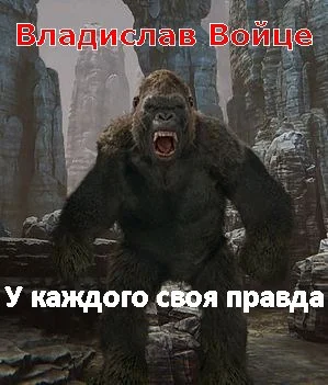 Обложка Безобидный Малёк. У каждого своя правда