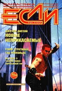 Обложка В два хода