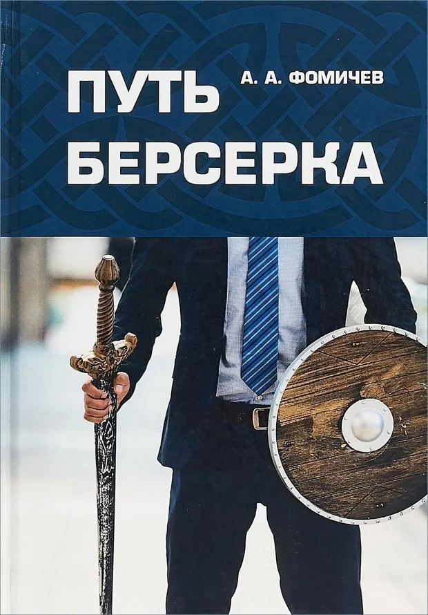 Обложка Вспомнить все