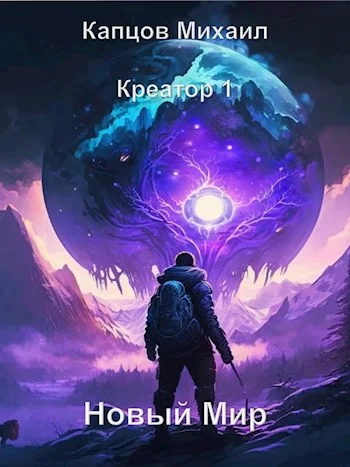 Обложка Новый мир