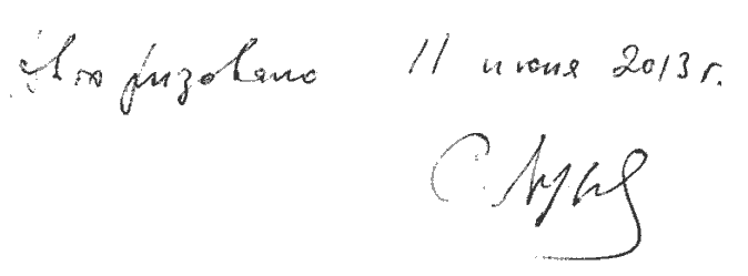 Обложка Пришествие Краснобрыжего