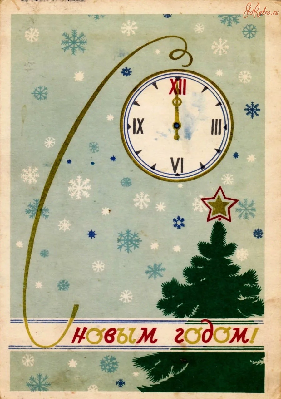 Обложка По государеву указу