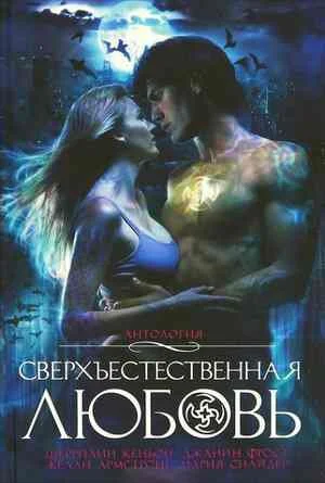 Обложка Даниэль