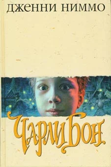 Обложка Скелеты в шкафу