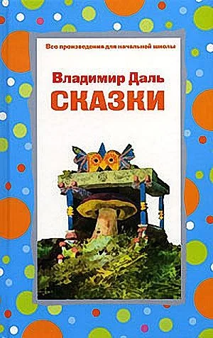 Обложка Что значит досуг