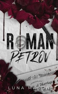 Обложка Роман Петров