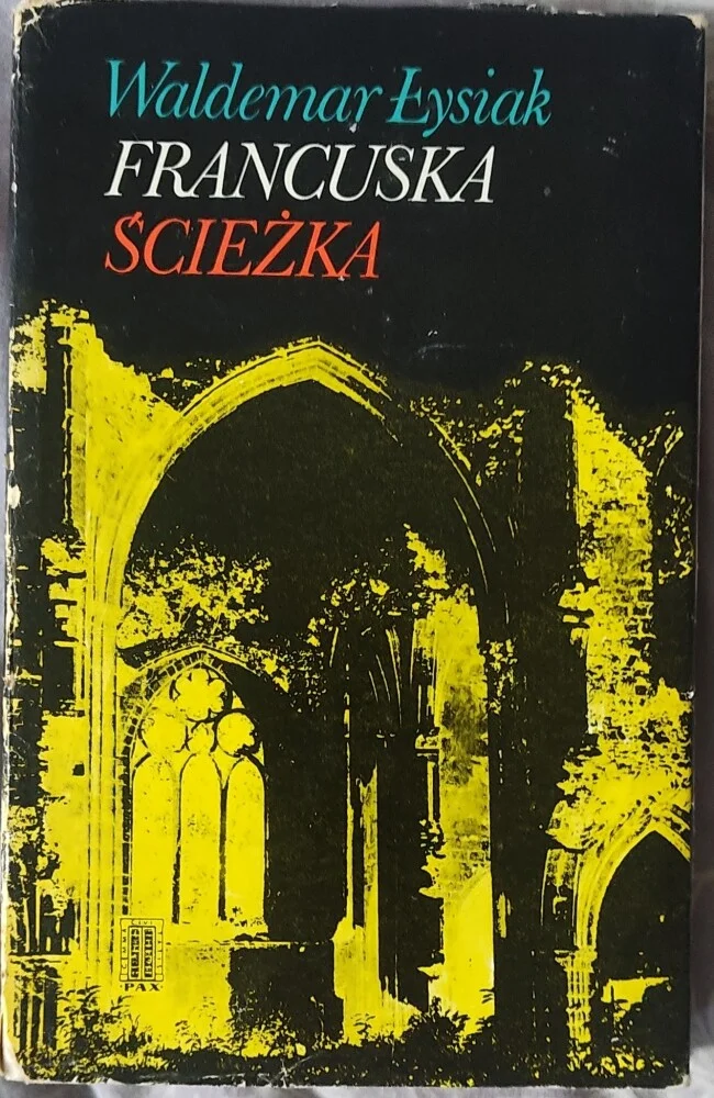 Обложка Французская тропа