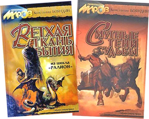 Обложка Издалека