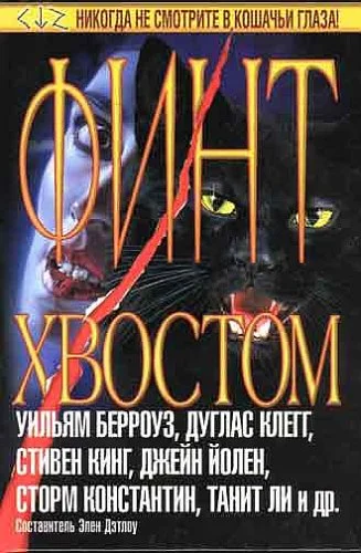 Обложка Никто не знает, как меня зовут
