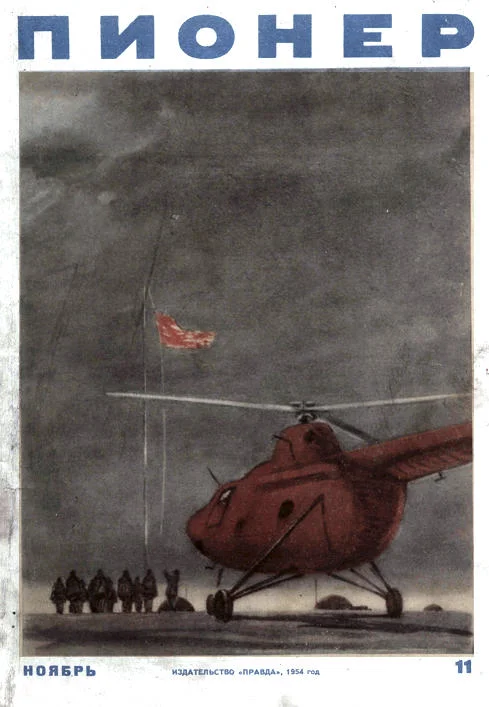 Обложка Савкино детство