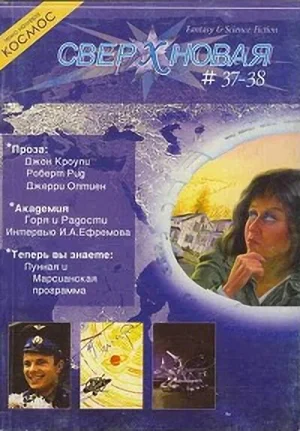 Обложка Исход