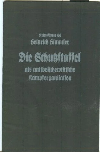 Обложка Охранный отряд как антибольшевистская боевая организация