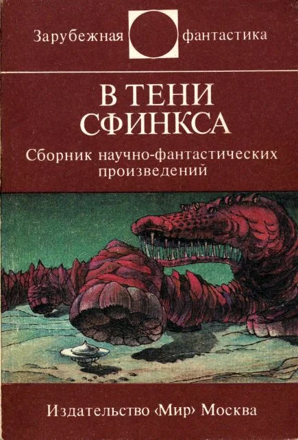 Обложка Новая