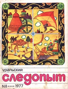 Обложка Письма любимого человека