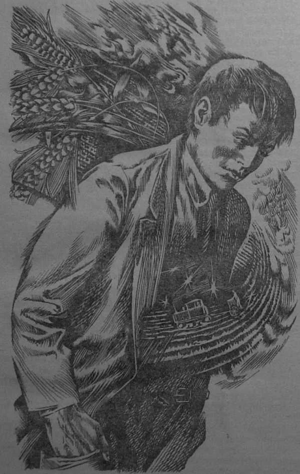 Обложка Рассказы