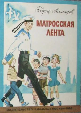 Обложка Горбушка