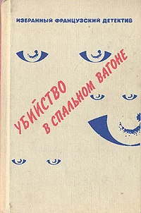 Обложка Канатная плясунья