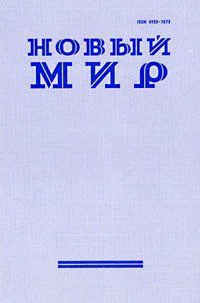 Обложка История шкипера