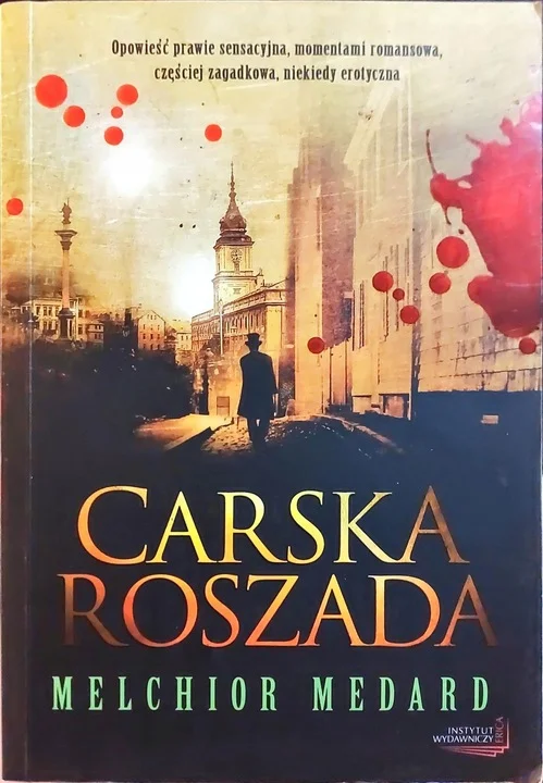 Обложка Царська рокіровка
