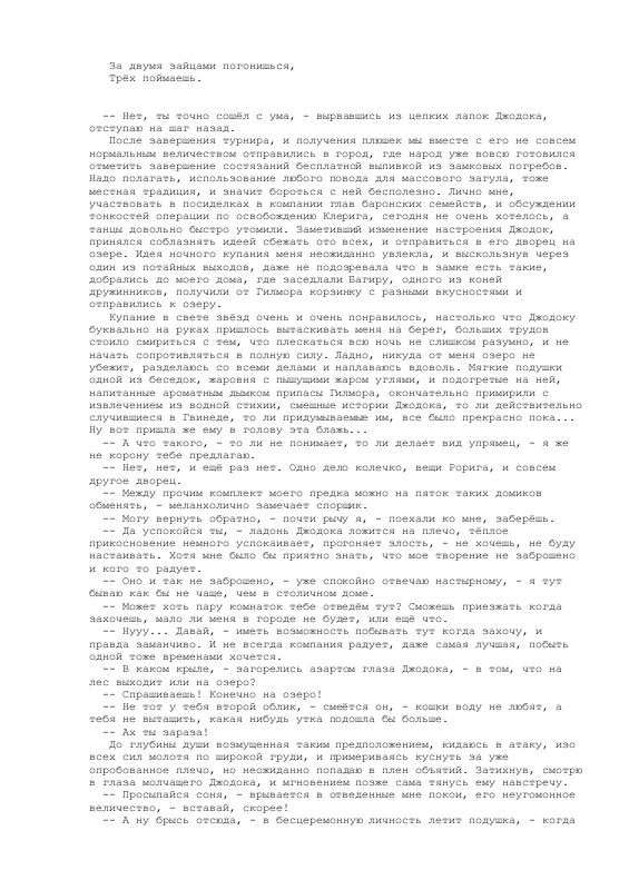 Обложка ЭЛОНА 3