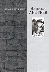Обложка У демонов возмездия