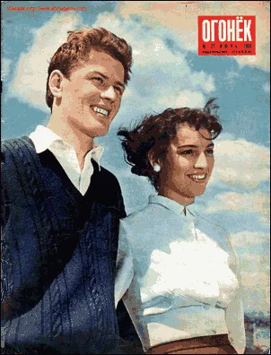 Обложка Пути - дороги