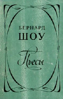 Обложка Дом, где разбиваются сердца