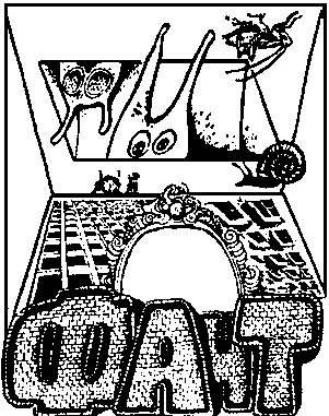 Обложка Притяжение