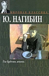 Обложка Немота