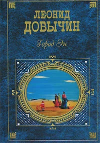 Обложка Портрет