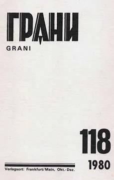 Обложка Колокол