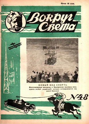 Обложка Соперники по красоте