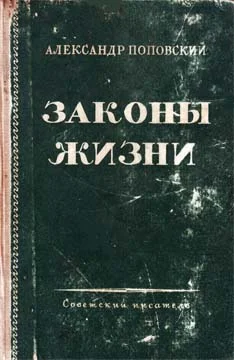 Обложка Искусство творения