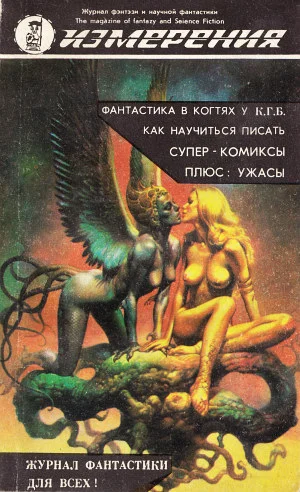 Обложка Енох