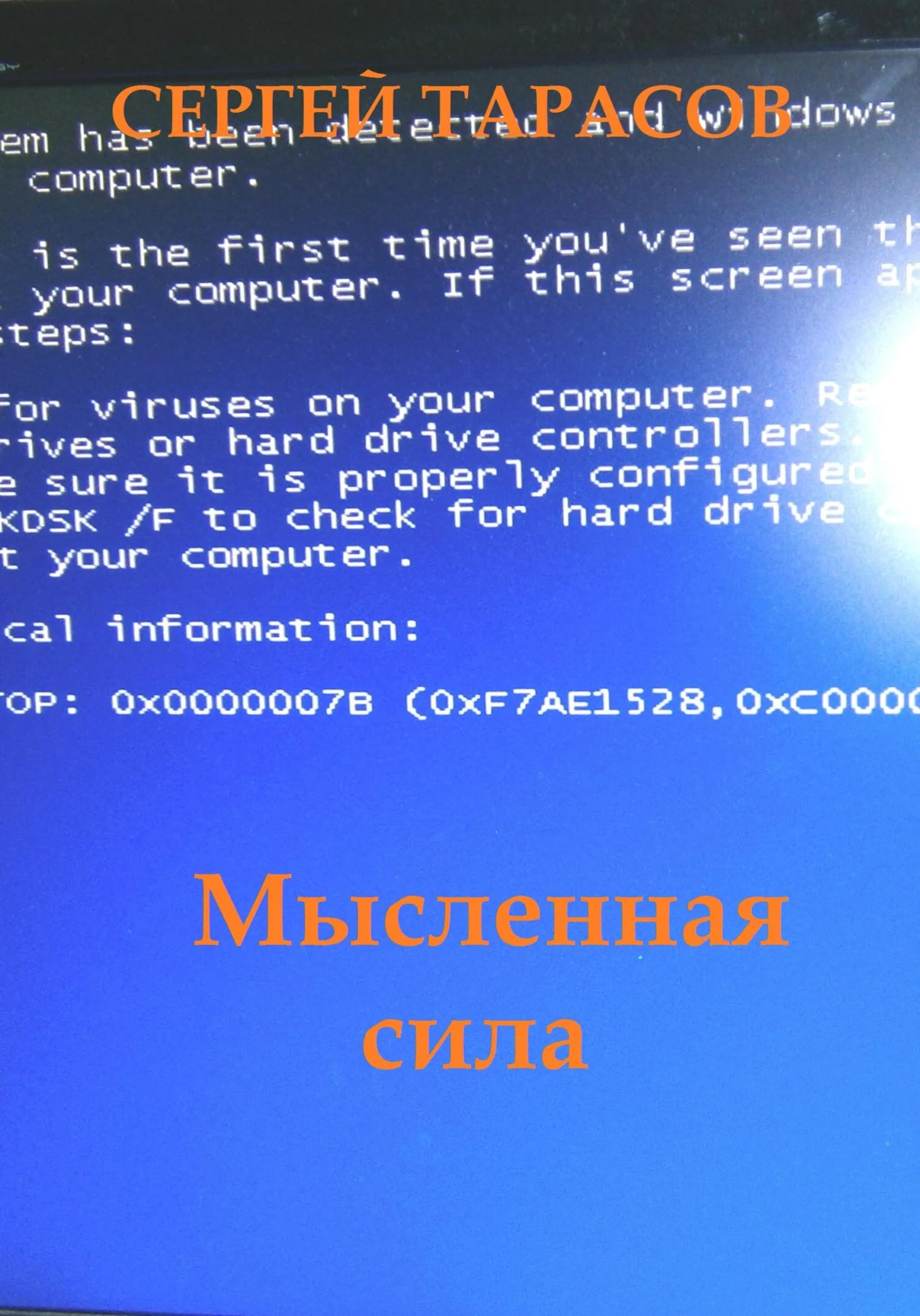 Обложка Мысленная сила