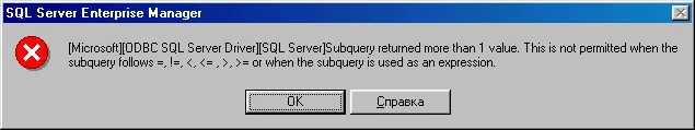 Обложка Справка по SQL