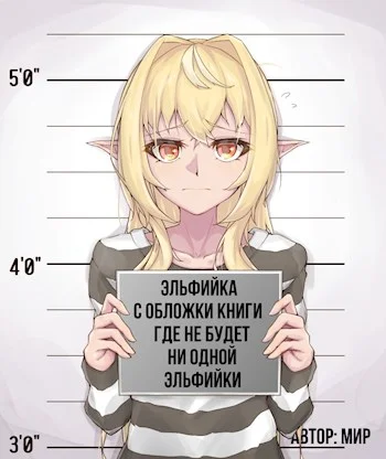 Обложка Горизонт 400