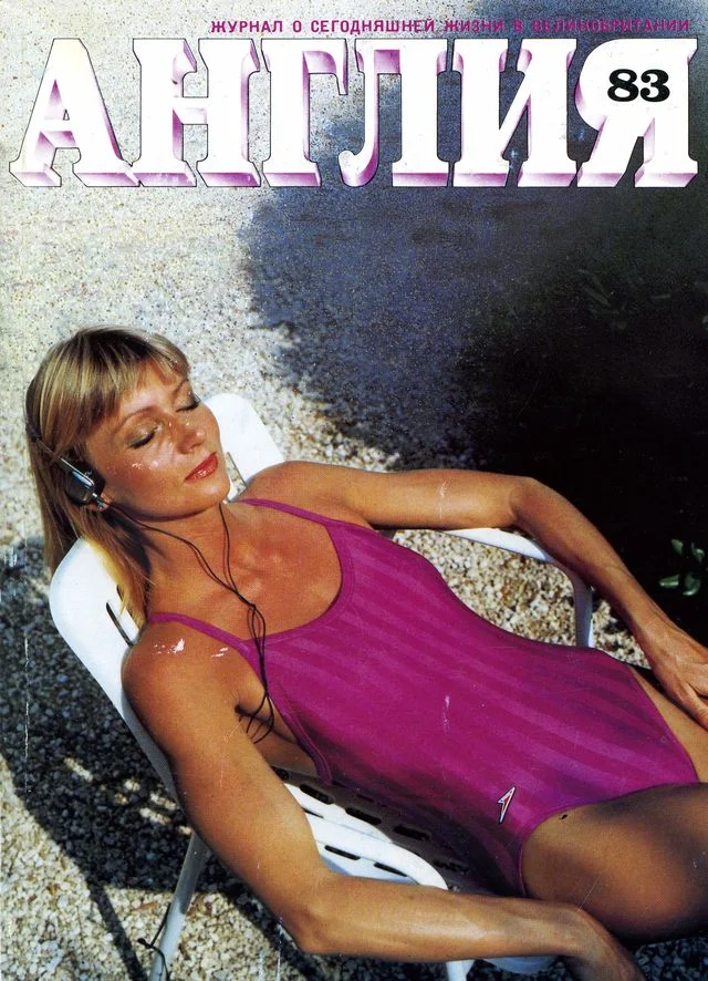 Обложка Конфронтация