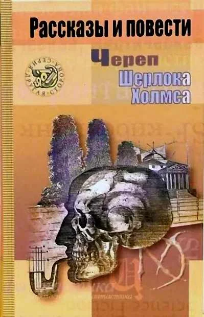 Обложка Лето сухих гроз (Хроники Черной Земли, 1913 г.)