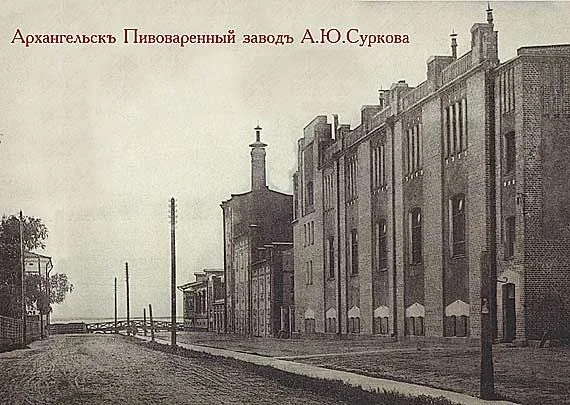 Обложка Деловая элита России 1914 г.
